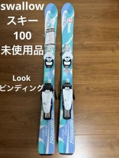 ジュニア スキー板 100㎝ SWALLOW LOOKビンディング セット - メルカリ