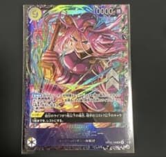 未開封】ジュエリー・ボニー フラッグシップ パラレル - メルカリ