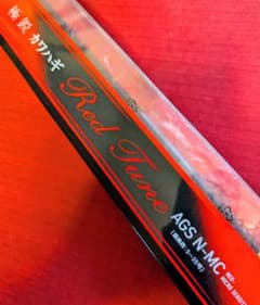 ⬛︎新品未使用 ダイワ 極鋭カワハギ RT AGS N-MC - メルカリ