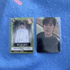SUPER JUNIOR キュヒョン トレカ - メルカリ