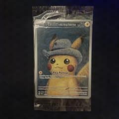 ニ*ニ様 【未開封】ゴッホ ピカチュウ 085 ポケモンカード - メルカリ