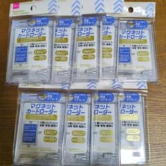 ダイソー マグネットカードローダー 9個セット - メルカリ