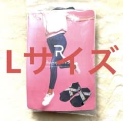 2個Runway Cure Sole 着圧ソックス Lサイズ - メルカリ