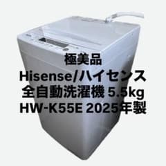 E129 送料設置無料 Panasonic 最新モデル洗濯機 洗濯 容量7㌔ | ซื้อ