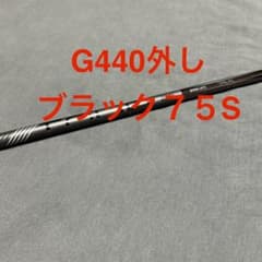 PING ALTA JCB BLUE S スリーブ付き 3W用 | Shop at Mercari from