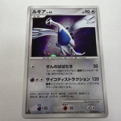 ルギア ☆ :1ED [DP3 #299](拡張パック「ひかる闇」)66 - メルカリ