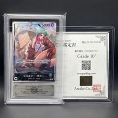 ARS10+】ジュエリー・ボニー L リーダーパラレル - メルカリ