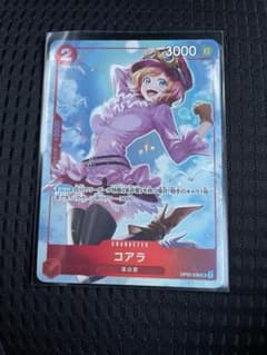 コアラ OP05-006 8パックバトル優勝景品 ワンピースカード - メルカリ
