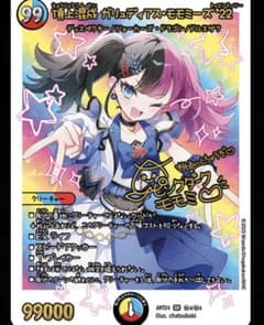 m32053094195_1.jpg?1765345765