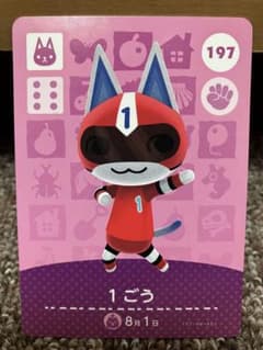 あつまれどうぶつの森 amiiboカード 1ごう - メルカリ