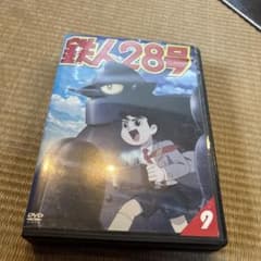 送料無料 全話完結9巻セット 鉄人28号 レンタルDVD - メルカリ
