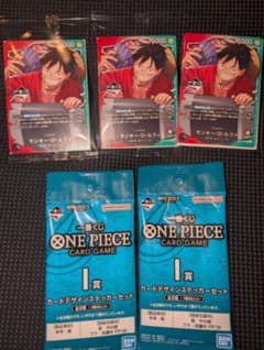 一番くじ ワンピース カードゲーム プロモ ルフィ3枚 下位賞セット