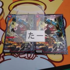 勝首領首カツドン 2枚 - メルカリ