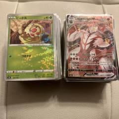 ポケモンカード VMAXクライマックス 184枚 ミラーコンプセット RRR