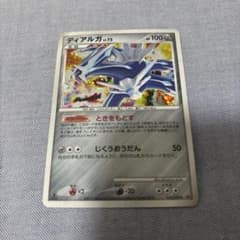 ポケモンカード ディアルガLV.72 (☆DPs 071/092) - メルカリ