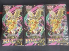 ポケカ MEGAドリームex 3Box 未開封シュリンク付き - メルカリ