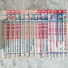 DVD 映画 ドラえもん のび太の宇宙小戦争2021 他 計16巻 - メルカリ