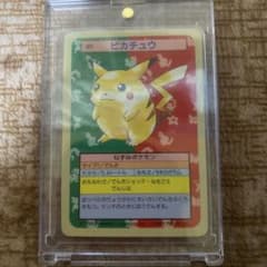 ポケモンカードガム トップサン ピカチュウ 025 裏青 - メルカリ