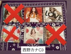 西野カナcd DVD まとめ売り - メルカリ