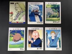 HUNTER×HUNTER カードダスマスターズ No.63 他計6枚セット - メルカリ