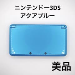 ニンテンドー3DS アクアブルー - メルカリ