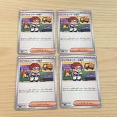 m49503582951_1.jpg?1766128615