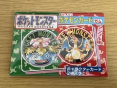 トップサン ポケモンカードガム 未開封 レア - メルカリ