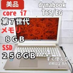 Core i7 メモリ8gb 爆速ssdノートパソコンWindows11 薄型z - メルカリ