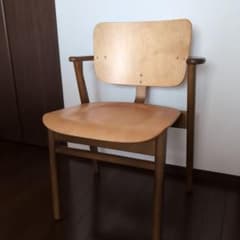 artek ドムスチェア ハニー×ウォルナット スコープ別注 2cm脚カット
