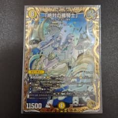 m40822065841_1.jpg?1721046583