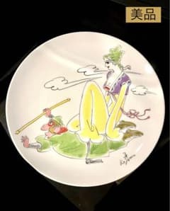 m41338253921_1.jpg?1697550662