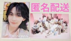 SEVENTEEN ミュージアム 2023 ポストカード ジョンハン - メルカリ