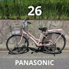 もう終了 パナソニック26インチ ママチャリ リヤキャリア25kg(クラス25