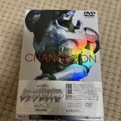 超光戦士シャンゼリオン 初回生産限定 DVD-BOX 帯あり - メルカリ