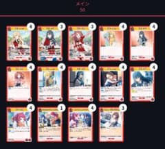 ユニオンアリーナ 学マス 学園アイドルマスター 信号機 デッキ - メルカリ