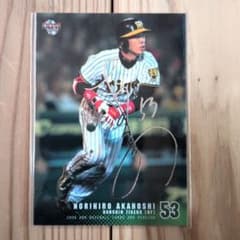 BBM 2008 2nd 赤星憲広 阪神タイガース 銀箔サインカード - メルカリ