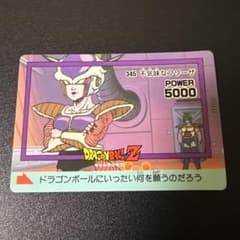 希少激レア美品】鳥山明 ドラゴンボール アマダ PPカードダス No.345