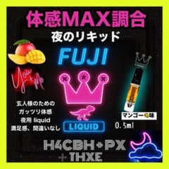 夜のガツンと# h4cbh cpx crdp crd crdh CBD HHBD - メルカリ