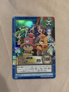 ルフィ海賊団 花火見物 s101 カードダス ハイパーバトル - メルカリ