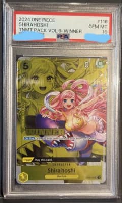 世界156枚】ワンピースカードゲーム 超レア英語版しらほし プロモ