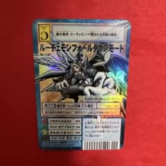 旧デジモンカード Bo-1142 ルーチェモンフォールダウンモード - メルカリ