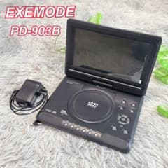 ジャンク】エグゼモード 9インチ ポータブルDVDプレーヤー PD-903B