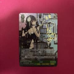 ヴァイスシュヴァルツ アズールレーン 吾妻 SPサイン - メルカリ