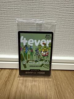 GRe4N BOYZグリーンボーイズ ドンカード - メルカリ