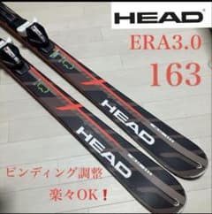 HEAD ERA3.0 スキー 163cm ビンディング調整可能 - メルカリ