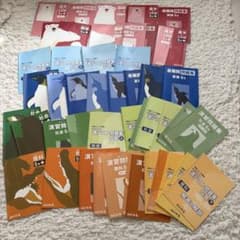 四谷大塚 予習シリーズ5年生 上下 国語算数理科社会 全部セット - メルカリ