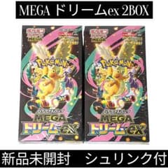 シュリンク付】ポケモンカード MEGA ドリームex 2BOX - メルカリ