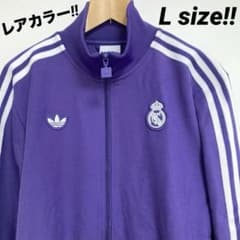 新品未使用タグ付き人気カラーadidas×Realマドリードトラック