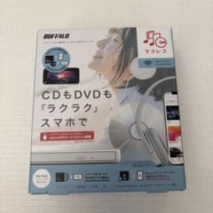 BUFFALO RRP-W2 CD/DVDドライブ - メルカリ