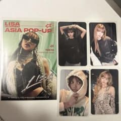 BLACKPINK LISA ALTER EGO ASIA POP-UP トレカ - メルカリ